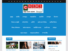 Tablet Screenshot of cnewsbangla.com